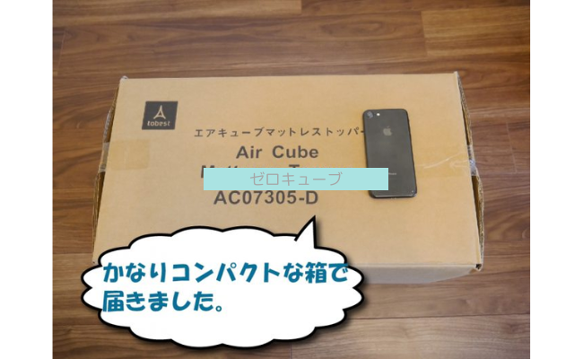 zerocube2