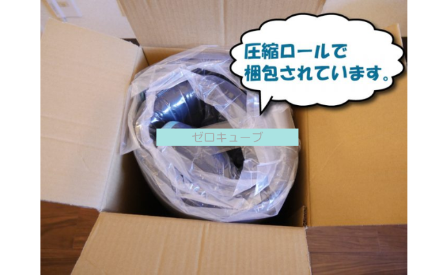 zerocube3