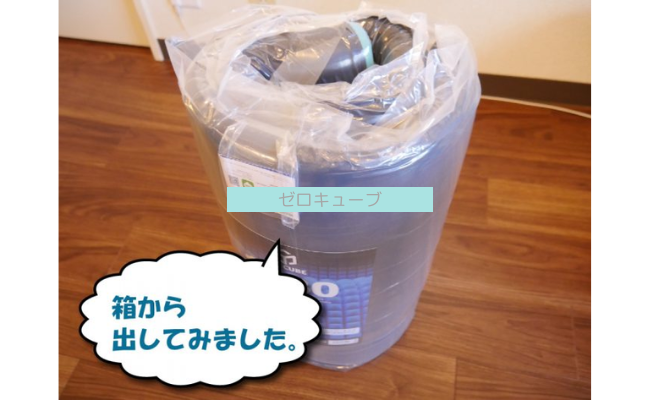 zerocube4