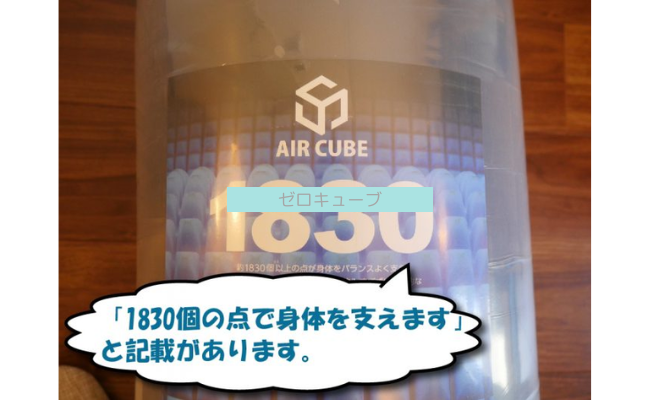 zerocube5