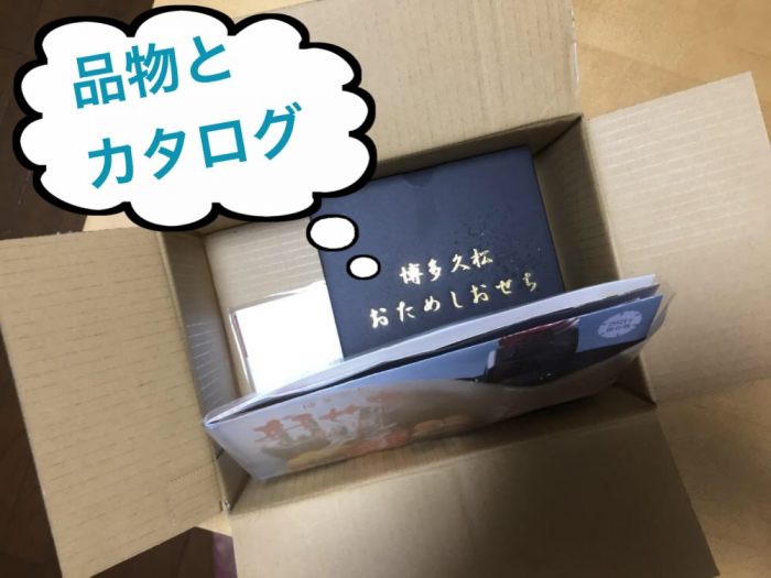 冷凍盛付済・おためしおせちを試食