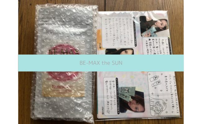 BE-MAX the SUN2