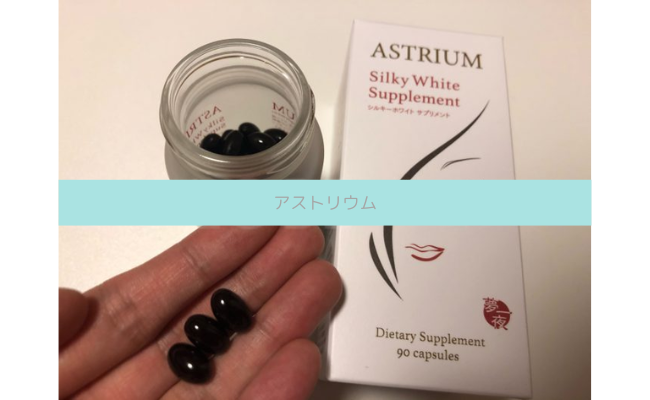 astrium6