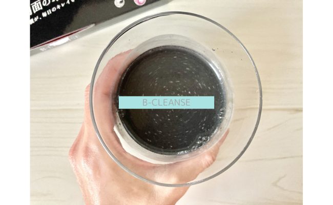 b-cleanse15