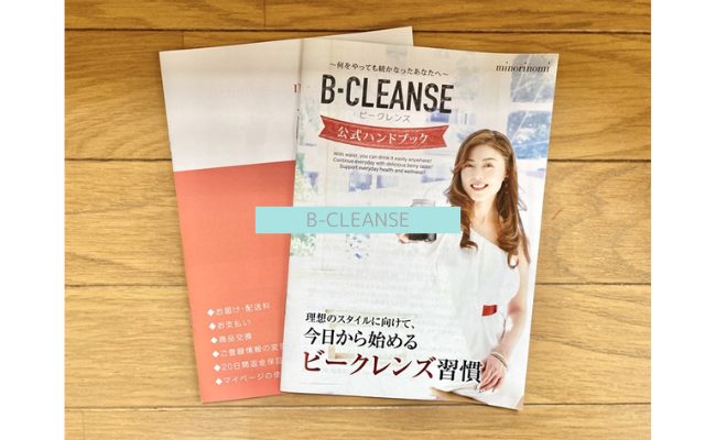 b-cleanse24