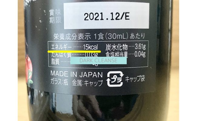 darkcleanse10