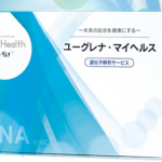 euglena-myhealth