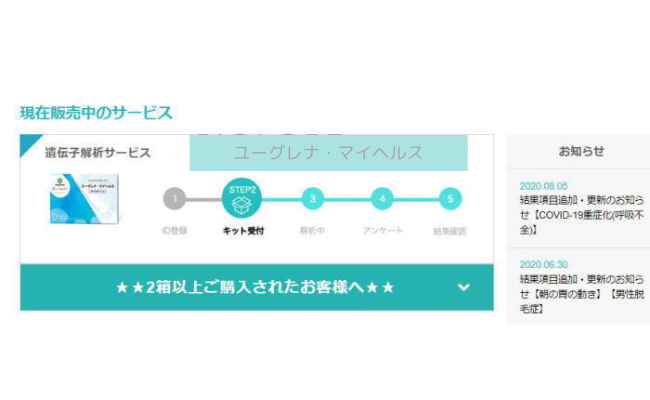 euglena-myhealth10