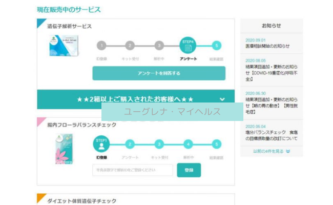euglena-myhealth18