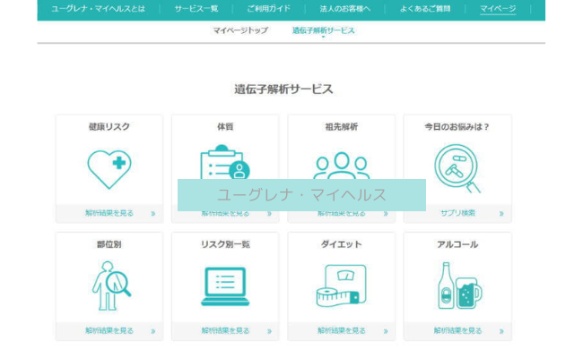 euglena-myhealth19