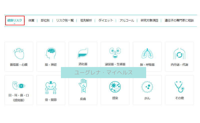 euglena-myhealth20