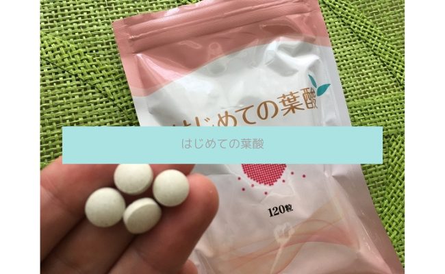 hajimeteno-yousan6