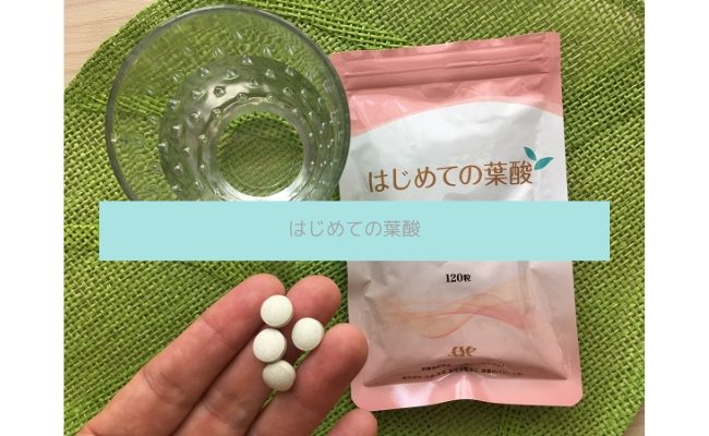 hajimeteno-yousan8