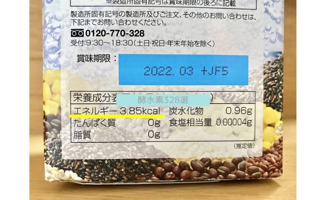 kousuiso10