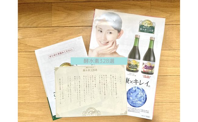 kousuiso23