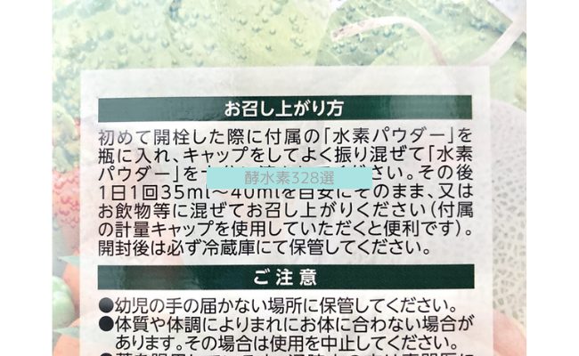 kousuiso4
