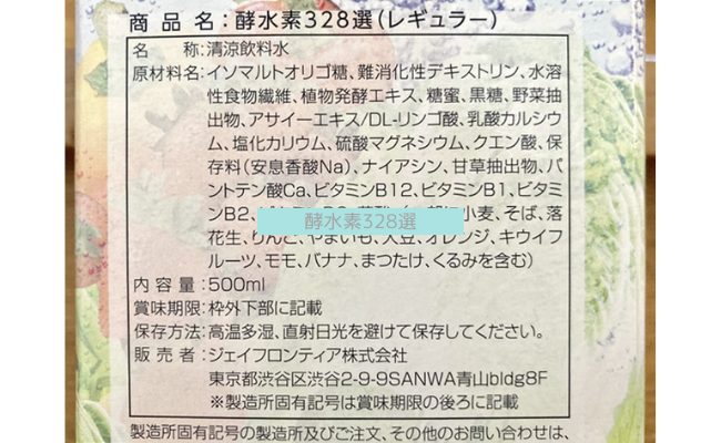 kousuiso8