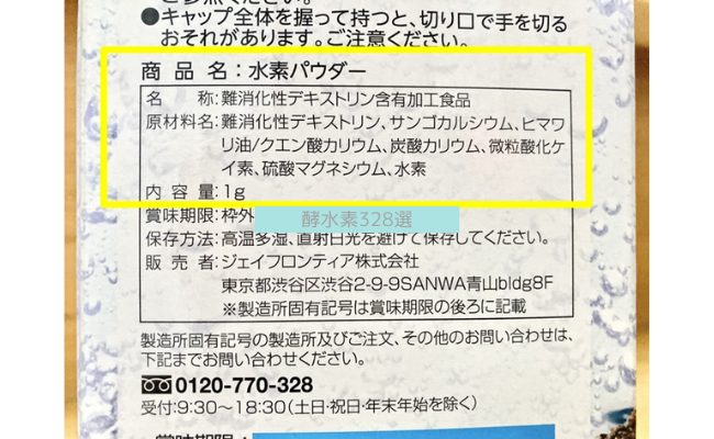 kousuiso9