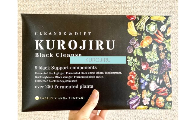 kurojiru1