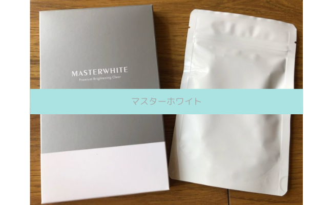 masterwhite4