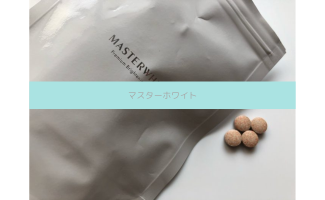 masterwhite5