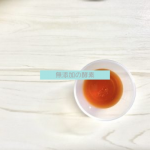 安心して飲める！無添加の酵素ドリンクおすすめランキングTOP５！