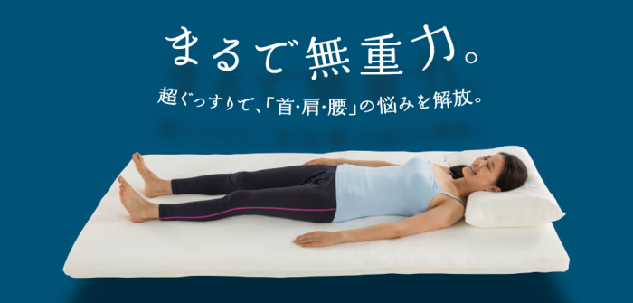 オクタスプリングのマットレストッパー