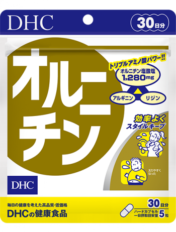 効果の高いオルニチンサプリおすすめランキングTOP5を15商品から徹底比較!⑪