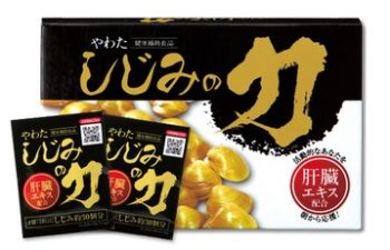 効果の高いオルニチンサプリおすすめランキングTOP5を15商品から徹底比較!④