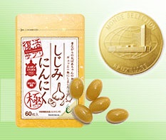効果の高いオルニチンサプリおすすめランキングTOP5を15商品から徹底比較!⑤