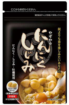 効果の高いオルニチンサプリおすすめランキングTOP5を15商品から徹底比較!⑥