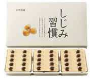 効果の高いオルニチンサプリおすすめランキングTOP5を15商品から徹底比較!⑧