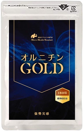 効果の高いオルニチンサプリおすすめランキングTOP5を15商品から徹底比較!⑨