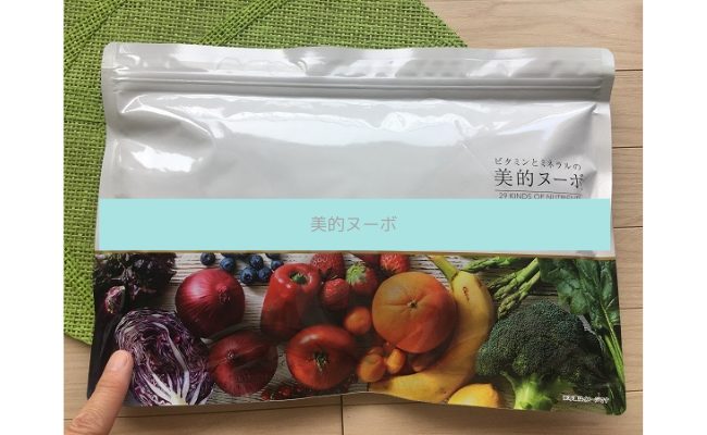 美的ヌーボ