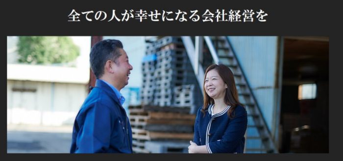 北海道北釧水産の蟹は高品質である理由