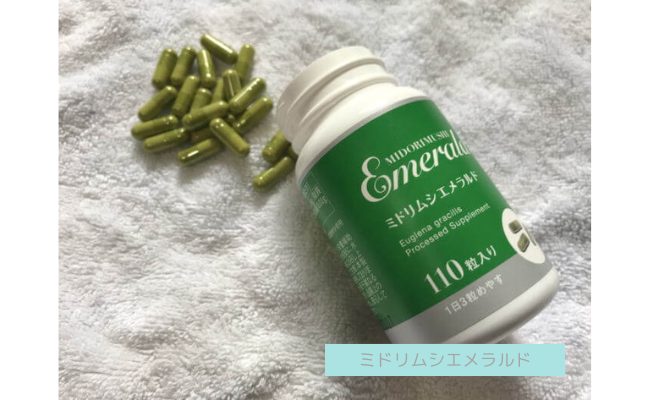midorimusi-emerald1