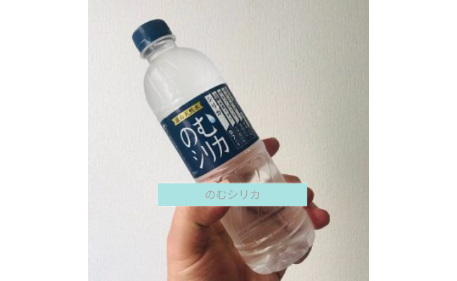 nomusirika