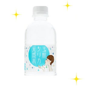 玉肌シリカ天然水