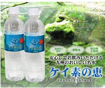 ケイ素の恵