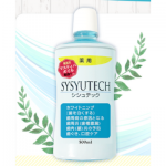 【評判は？】シシュテックを試した私が感じた効果と口コミ体験談！