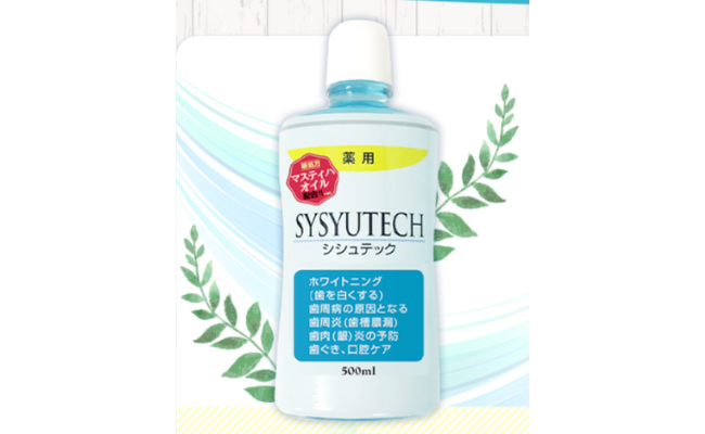 【評判は？】シシュテックを試した私が感じた効果と口コミ体験談！