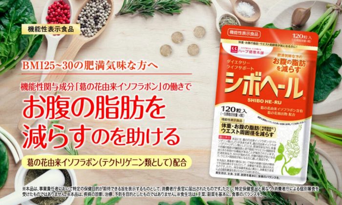 シボヘール