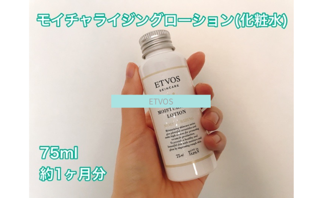etvos8