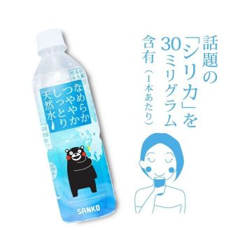 なめらかつややかしっとり天然水