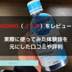 nonio