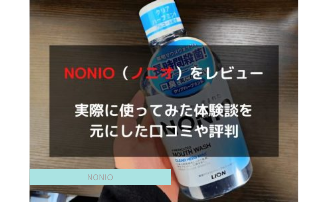 nonio