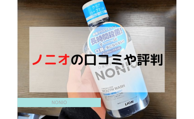 nonio4