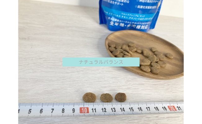 naturalbalance1