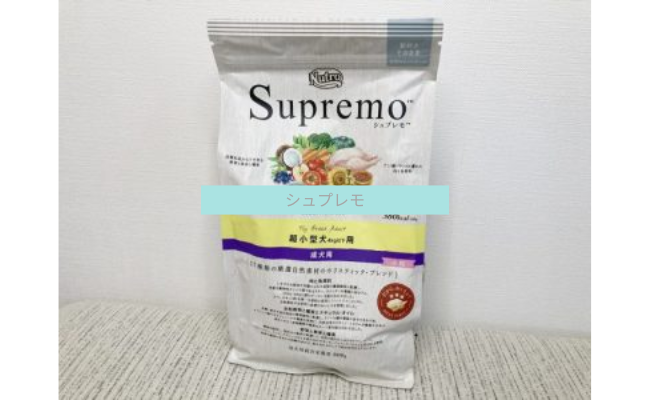 supremo-dogfood