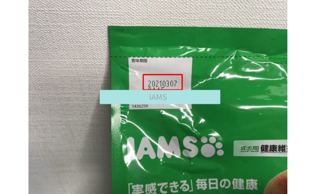 IAMS2